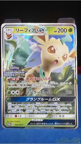 Leafeon GX Model 268/SM P Pokemon