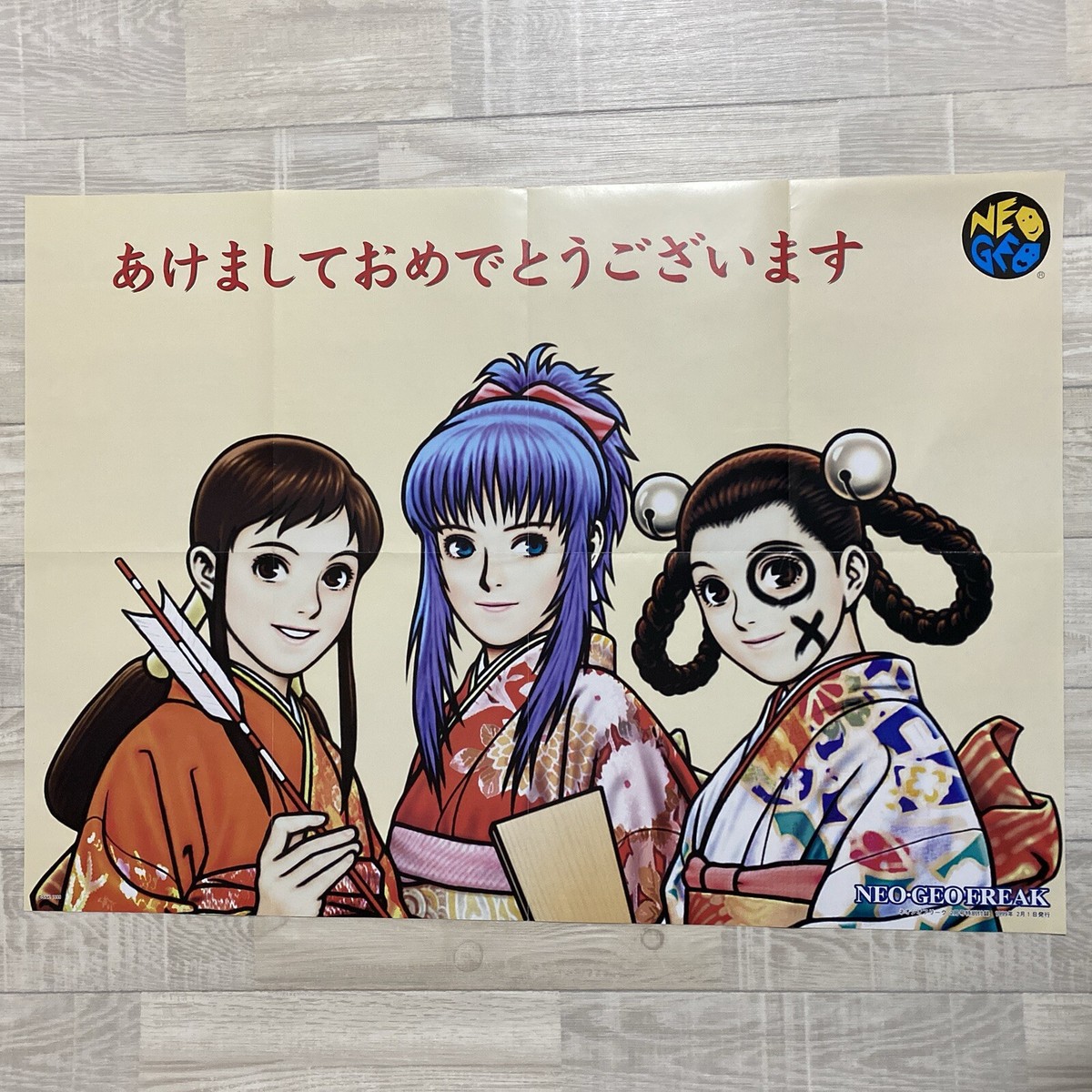 KOF 草薙京 B2ポスター キングオブファイターズ 98 B2ポスター