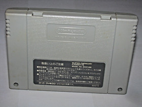 Mahjong Sengoku Monogatari Super Famicom SFC Japan import US Seller