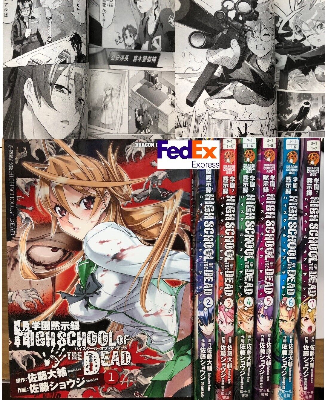 Manga High School Of The Dead Completo Lacrado Vol 1 A 7 - Escorrega o Preço