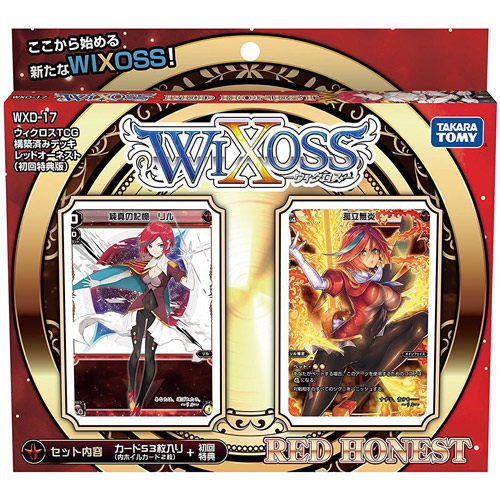 ヴィリウスX Vans x Alltimers LX VCU Zahba White - Venue Skateboards