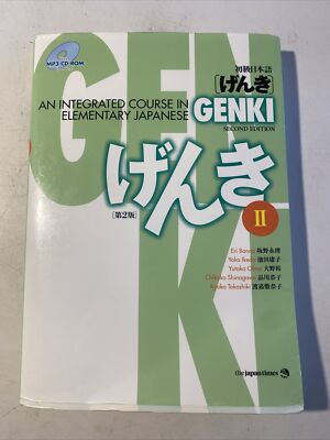 An Integrated Course In Elementary Japanese Second Edition