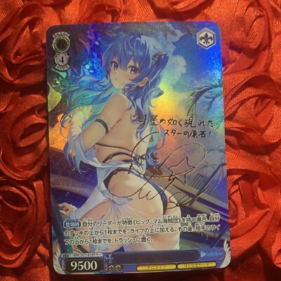 Yukihana Lamy HOLOLIVE Hotties Goddess ANIME Waifu Holo ACG Card Dream
