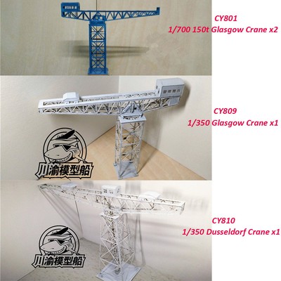1/350 Scale ABS Model Glasgow Dusseldorf Crane Port Scene DIY CY801/CY809/CY810