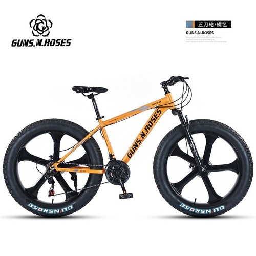 Mountain Off-Road Student Bike 5-Blade Magnesium Alloy Integrated Wheel 26 Inch - Picture 12 of 15