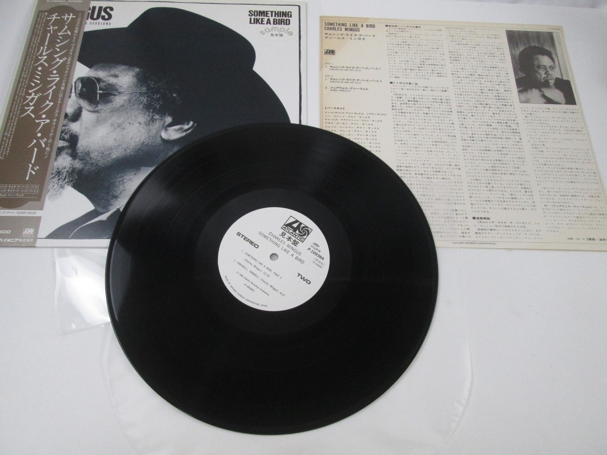 Charles Mingus Something Like A Bird Promo P-10938 with OBI