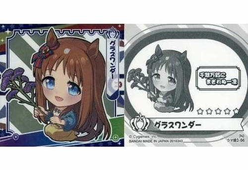 Uma Musume Pretty Derby Grass Wonder 2 06 Sticker Ebay