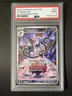 2025 White Flare - Wht En - English Illustration Rare Holo Chandelure #103 PSA 9