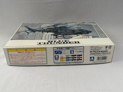 Blue Thunder 1/48 Scale Plastic Model Kit Movie Mecha NO.4 Aoshima