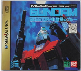 Mobile Suit Gundam Side Story 1 2 3 Gaiden Set Lot of 3 Sega Saturn SS