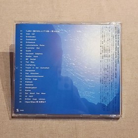 Ever17 ~the out of infinity~ Sound Collection KID PS2 Dreamcast game