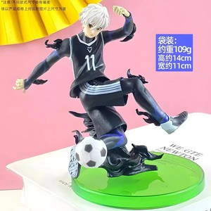 Nagi Figure | eBay