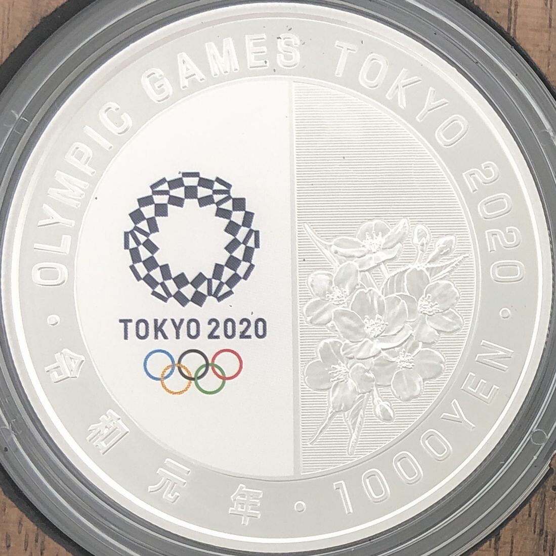Tokyo 2020 Olympic Games Judo Silver Coin Set 1000 Yen FedEx/DHL