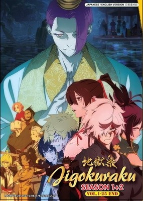 Anime DVD Hell's Paradise TV Serie Staffel 1+2 Band1-25 Ende Englisch...