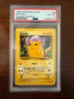 PSA 4 Pikachu Yellow Cheeks Base Set Unlimited #58 - 1999 Pokémon Card