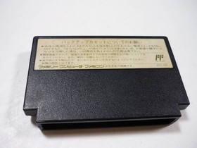 [Tube 00] [] Game software FC Dragon Quest IV (no box theory) Famicom Family