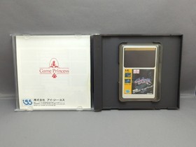 * Cyber Core (PC Engine) Japan Import