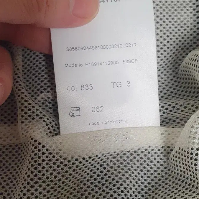 Moncler Genius BOUYER Windbreaker Jacket Dark Olive Size 3 thumbnail 8