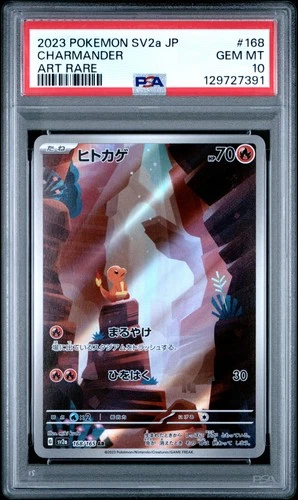 2023 POKEMON JPN SV2A-POKEMON 151 ART RARE #168 CHARMANDER PSA 10