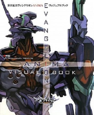 Evangelion ANIMA visual book