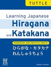 Learning Japanese Hiragana and Katakana: Work...