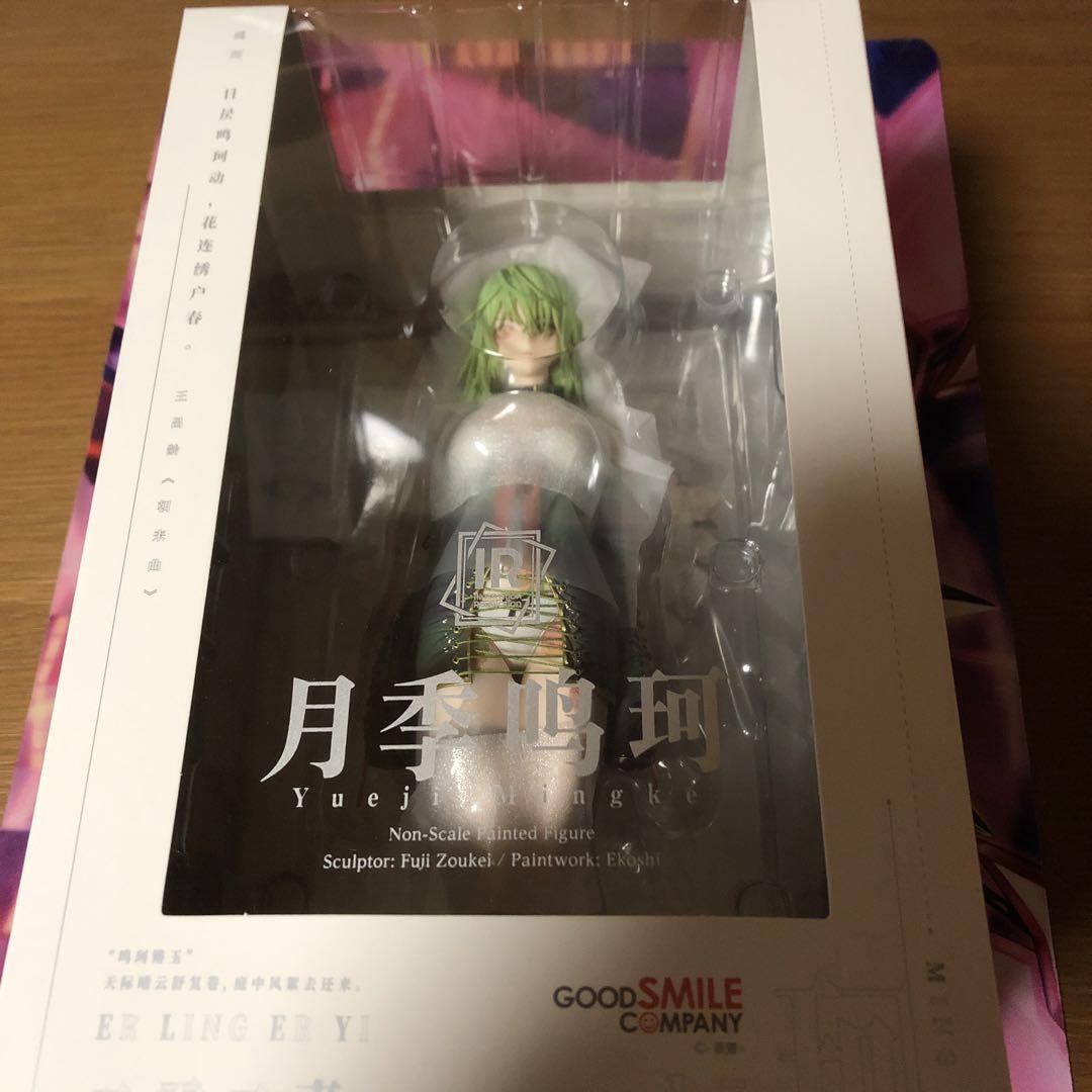 送料無料 荼壹 コラボレーション Illustration Revelation 月季 鳴珂