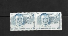  RUSSIA 1984  SC5231    X 2    YURI GAGARIN 