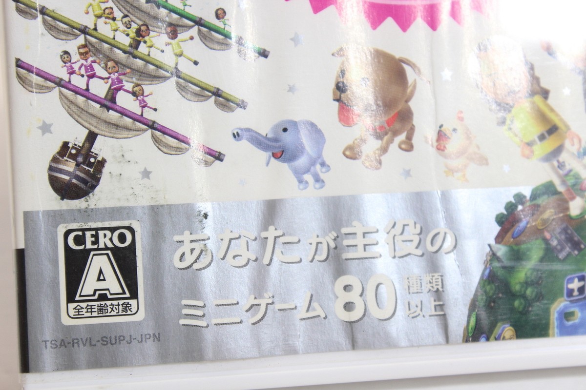 Wii Party Nintendo Wii Japan Console Only Import REGION LOCKED