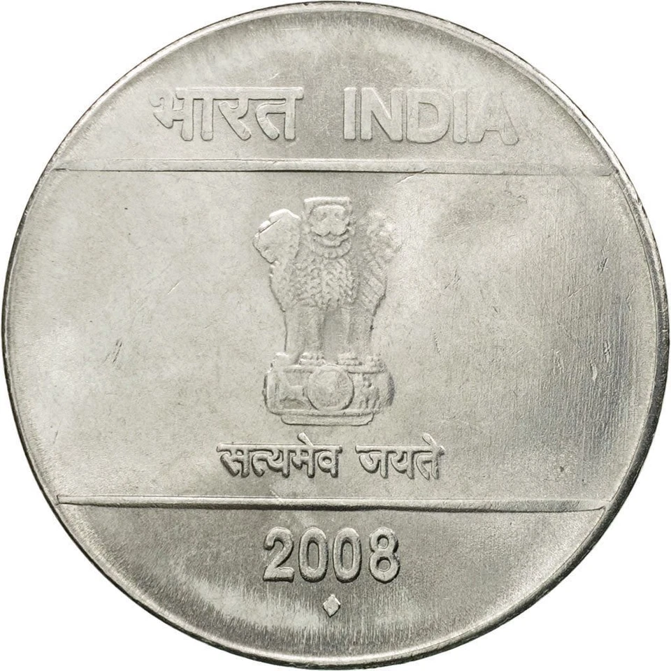 India | 2 Rupees Coin | Hasta Mudra | Km:327 | 2007 - 2011 - Image 2 of 4