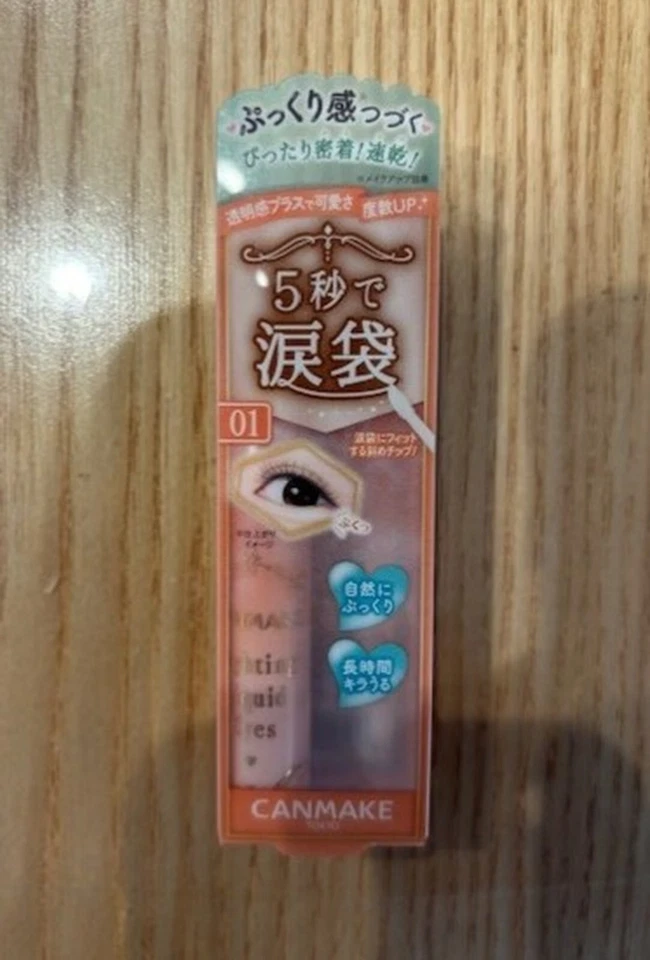 CANMAKE Lighting Liquid Eyes 01 Chandelier Beige 4g Waterproof - Image 2 of 4