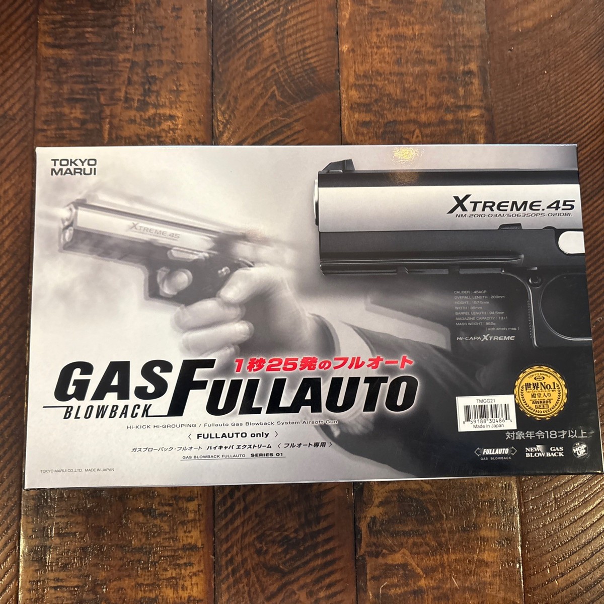 Tokyo Marui Hi-Capa Xtreme .45 Full Auto GBB Gas Blowback Airsoft