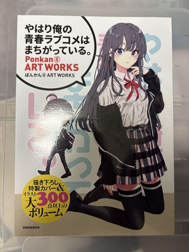 Oregairu Art Book Ponkan 8 Works Novel & Anime Illustrations Used