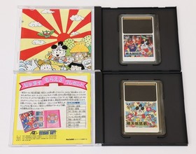 Momotaro Densetsu - 4 Game Set - NEC PC Engine PCE HuCard PCE JP Japan