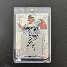 Orix Buffaloes Soichiro Yamazaki 2025 GLORY Autograph Card baseball autograph