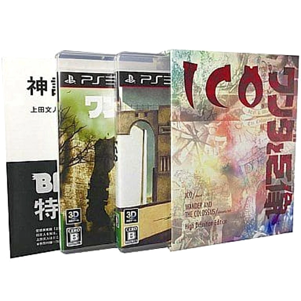 Jeu PS3 ICO & Shadow Of The Colossus Classics HD - Version Française - Très Bon état
