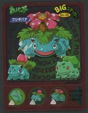 1998 Pokemon Nagatanien Big Sticker No.35 Bul...