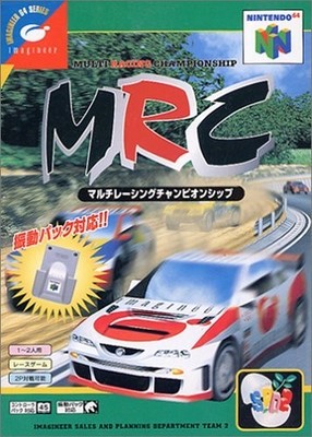 N64 / Nintendo 64 - Multi Racing Championship / MRC JAPAN mit OVP