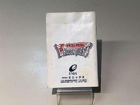Enix Famicom Soft Dragon Quest Used