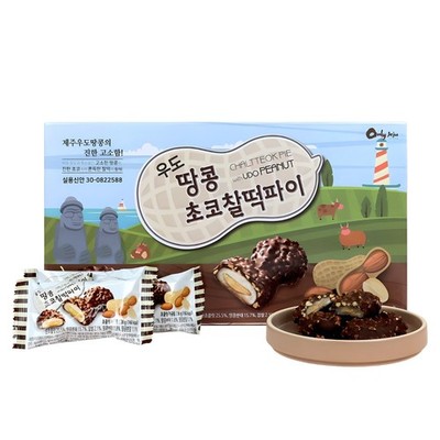 Jeju Specialty Snack Udo Peanut Choco Chaltteok Pie 360g (10P) K-Food