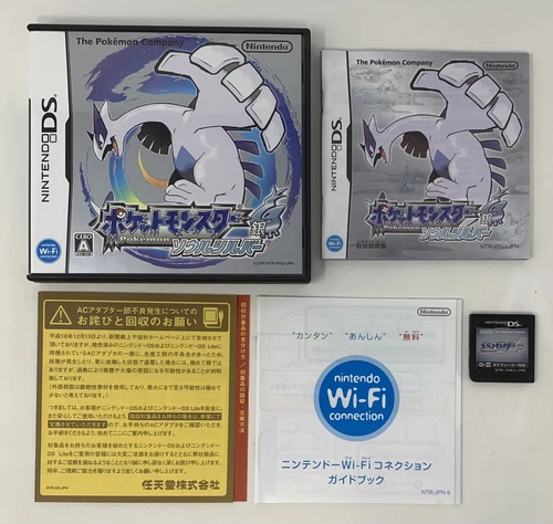 Pokemon SoulSilver Nintendo DS Japanese Version CIB Authentic Complete US Seller
