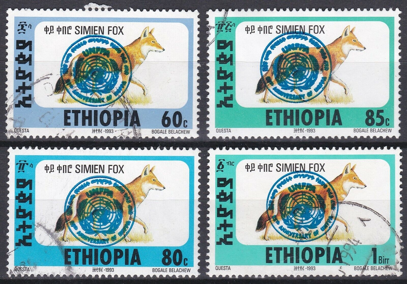 Ethiopia: 1994, 25th Anniv. of UNFPA (o/p on Simien fox series 3), VFU (Rare) 2022 Foto