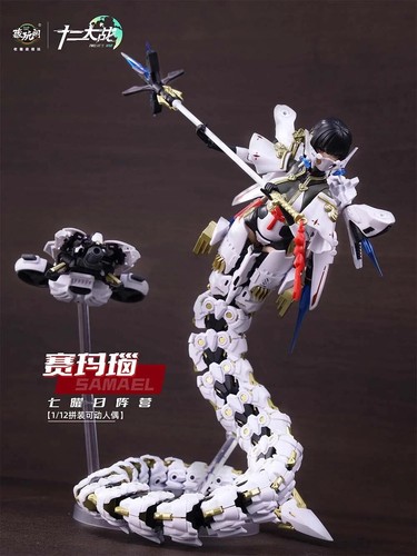 Cang Toys Twelve's War TW- MW001 Samael Snake Girls 1/12 Assembly Model Toys - Picture 2 of 9