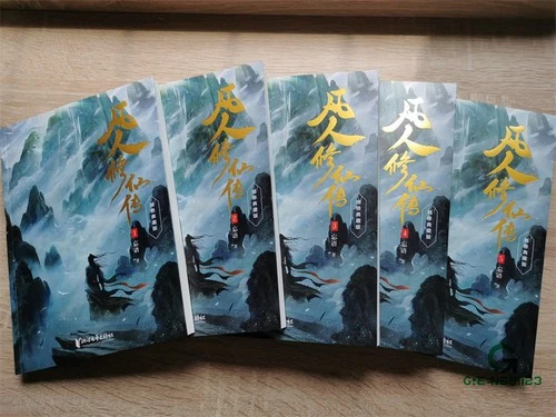 The Immortal Ascension Official Book 凡人修仙传 Volume 1-5 Refined Collection Edition