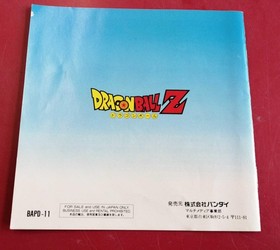 Playdia Software Dragon Ball Z True Saiyan Bandai FMF54