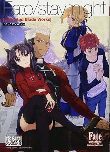 Fate / stay night [Unlimited Blade Works] ComicAnthology (ID Com... book form JP