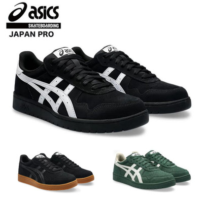 ASICS JAPAN PRO 1201A920  Skateboarding Shoes New