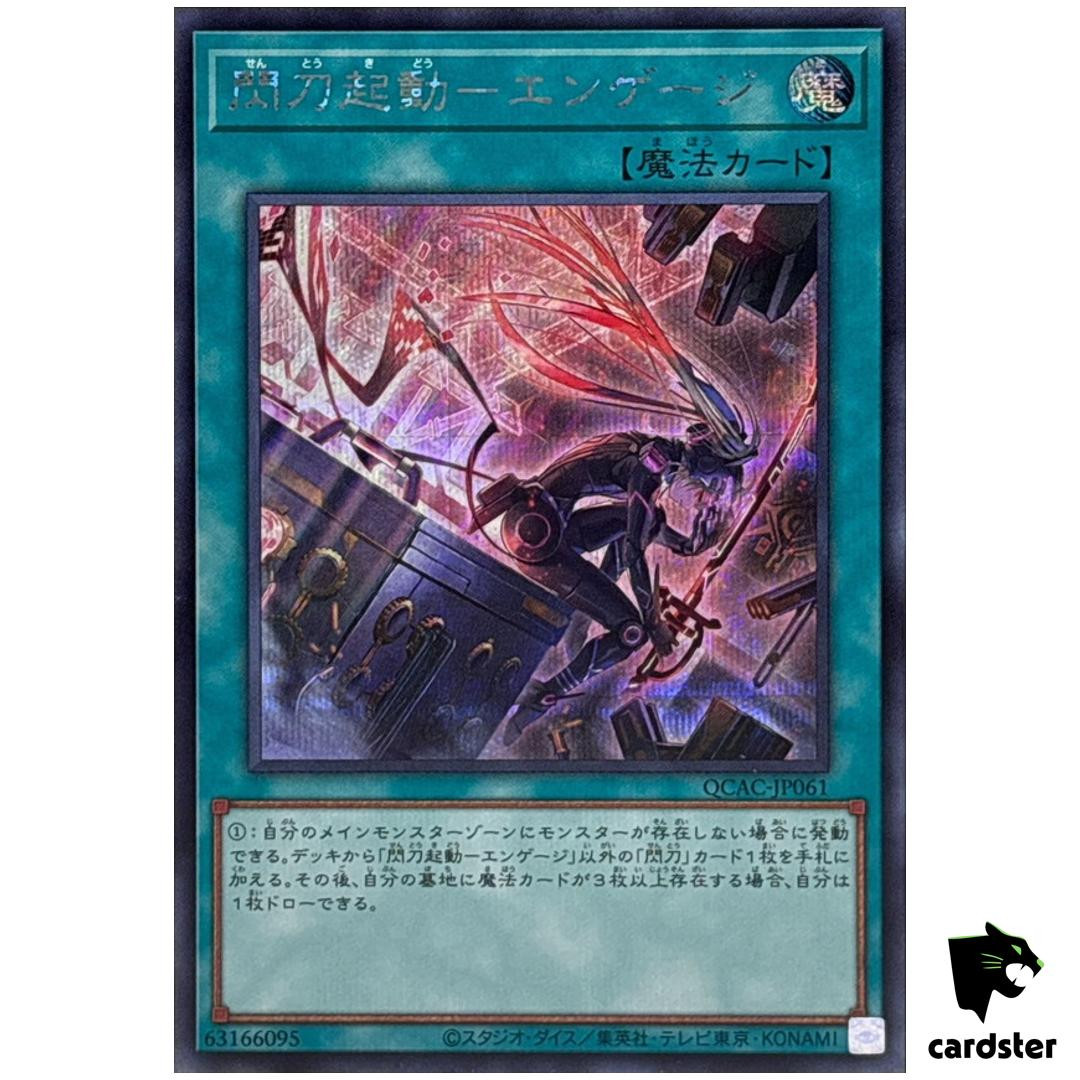 Sky Striker Mobilize Engage [New] QCAC-JP061 [ScR] Secret Art