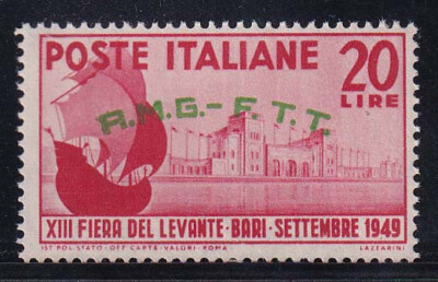 P923 TRIESTE AMG-FTT - Bari  49, No. 51 - MNH**