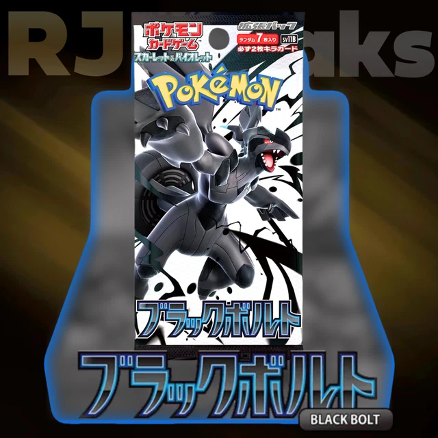 RIP & SHIP - BLACK BOLT SV11B JAPANESE FACTORY SEALED SLIM BOOSTER BOX POKEMON