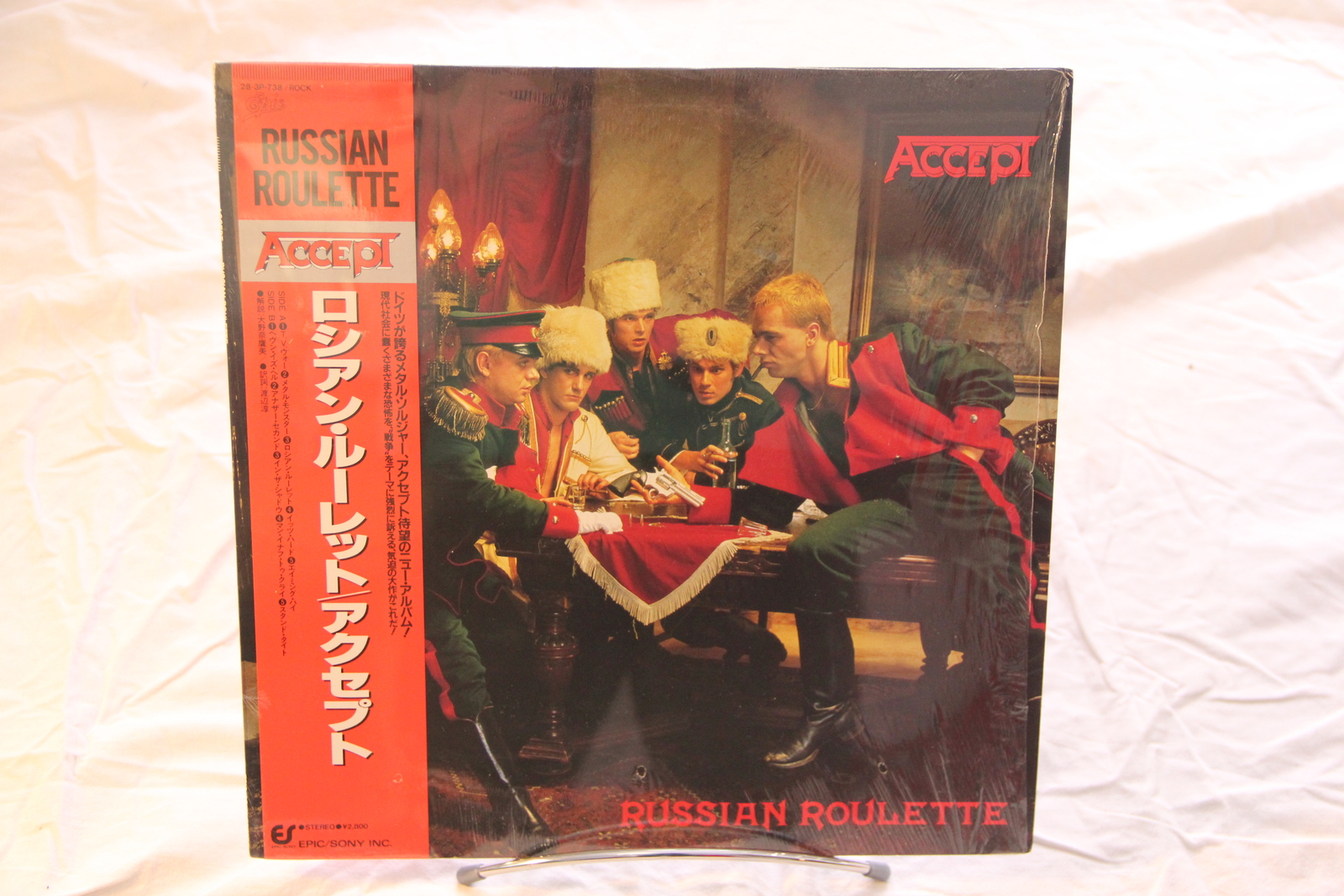 バンドスコア アクセプト ロシアンルーレット ACCEPT